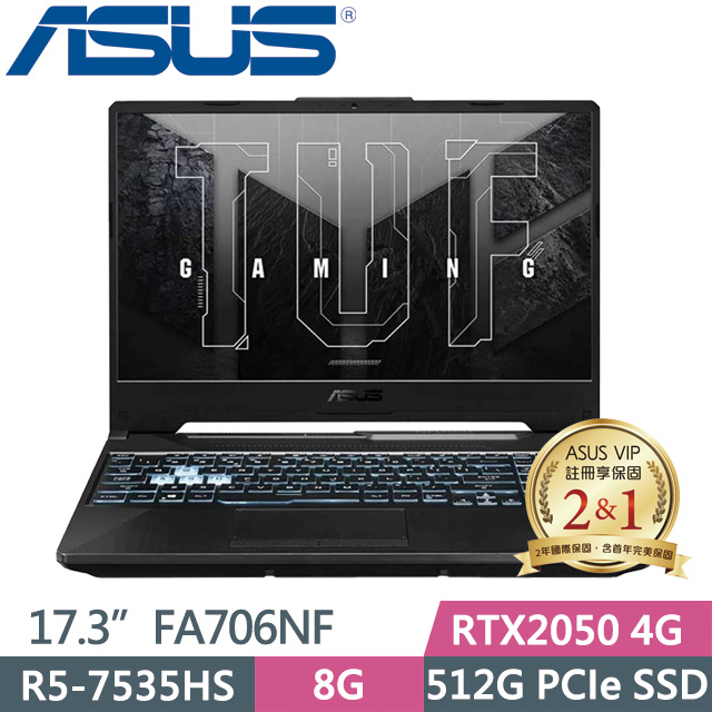 ASUS FA706NF-0052B7535HS(R5-7535HS/8G/512G SSD/RTX2050 4G/17.3吋FHD/Win11)