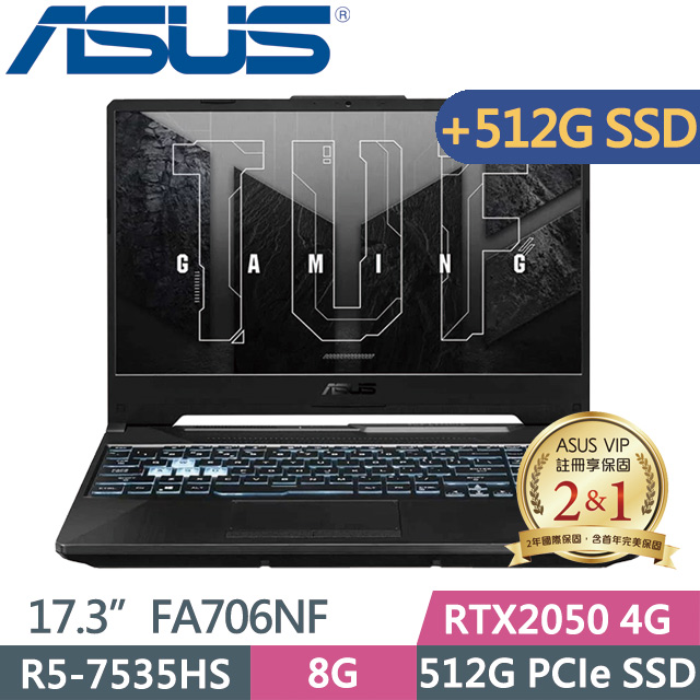 ASUS FA706NF-0052B7535HS(R5-7535HS/8G/512G+512G SSD/RTX2050 4G/17.3吋FHD/Win11)特仕