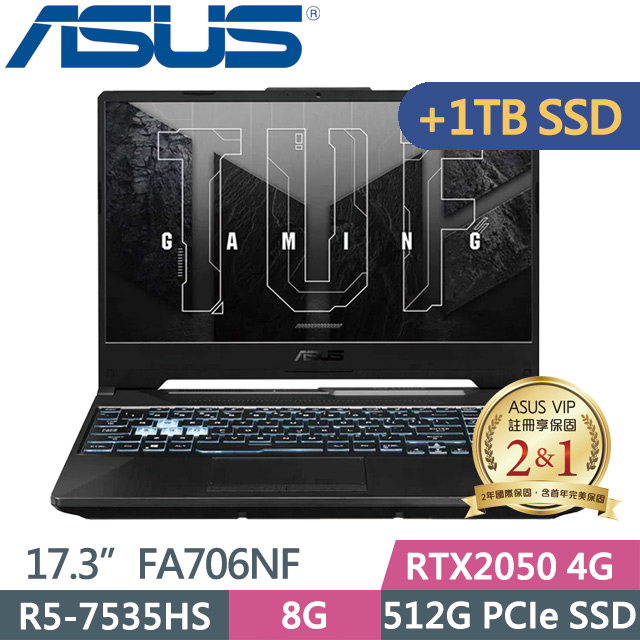 ASUS FA706NF-0052B7535HS(R5-7535HS/8G/512G+1TB SSD/RTX2050 4G/17.3吋FHD/Win11)特仕