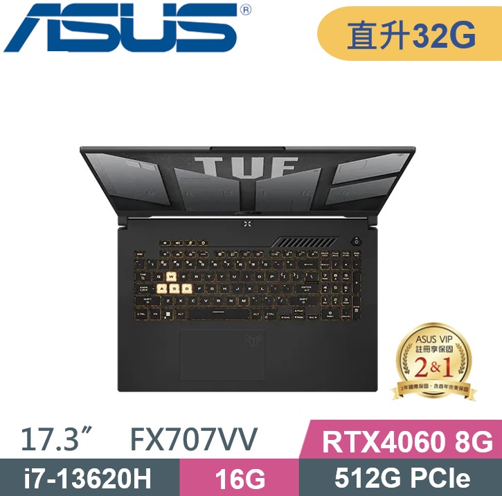 ASUS TUF F17 FX707VV-0042B13620H (i7-13620H/16G+16G/512G SSD/RTX4060/W11/17.3)電競特仕款