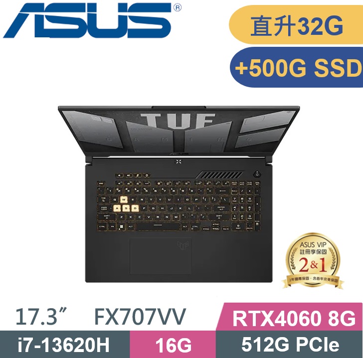 ASUS TUF F17 FX707VV-0042B13620H (i7-13620H/16G+16G/512G+500G/RTX4060/W11/17.3)電競特仕款