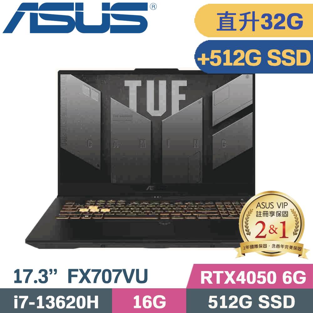 ASUS TUF F17 FX707VU-0092B13620H (i7-13620H/16G+16G/512G+512G/RTX4050/W11/17.3)特仕筆電