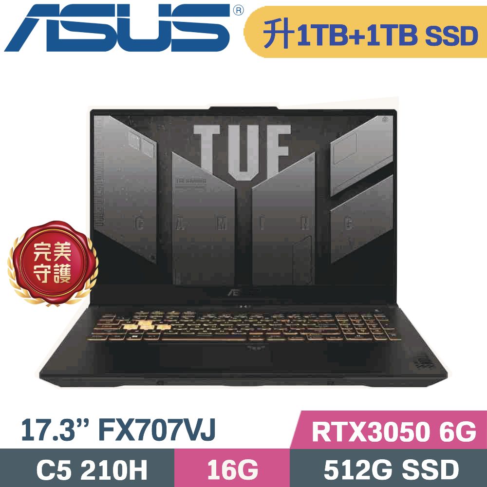 ASUS 華碩 TUF F17 FX707VJ-0022A210H 灰(Core 5 210H/16G/1TB+1TB SSD/RTX3050 6G/W11/17.3)特仕
