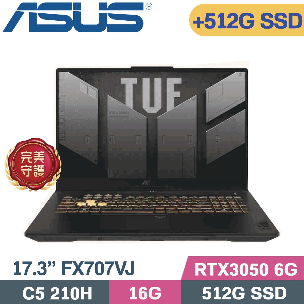 ASUS 華碩 TUF F17 FX707VJ-0022A210H 灰(Core 5 210H/16G/512G+512G SSD/RTX3050 6G/W11/17.3)特仕