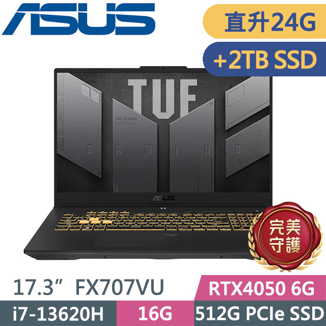 ASUS 華碩 TUF Gaming F17 FX707VU-0242A13620H 灰(i7-13620H/16G+8G/512G+2TB/RTX4050 6G/17.3吋FHD/W11)特仕