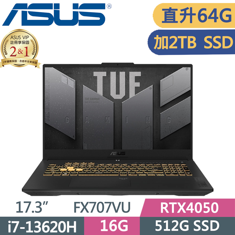 ASUS 華碩 TUF Gaming FX707VU-0242A13620H 灰(i7-13620H/32G+32G/512G+2TB SSD/RTX4050/144Hz/17.3)特仕