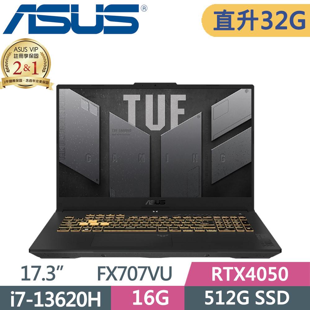 ASUS 華碩 TUF Gaming FX707VU-0242A13620H 灰(i7-13620H/16G+16G/512G SSD/RTX4050/144Hz/17.3)特仕