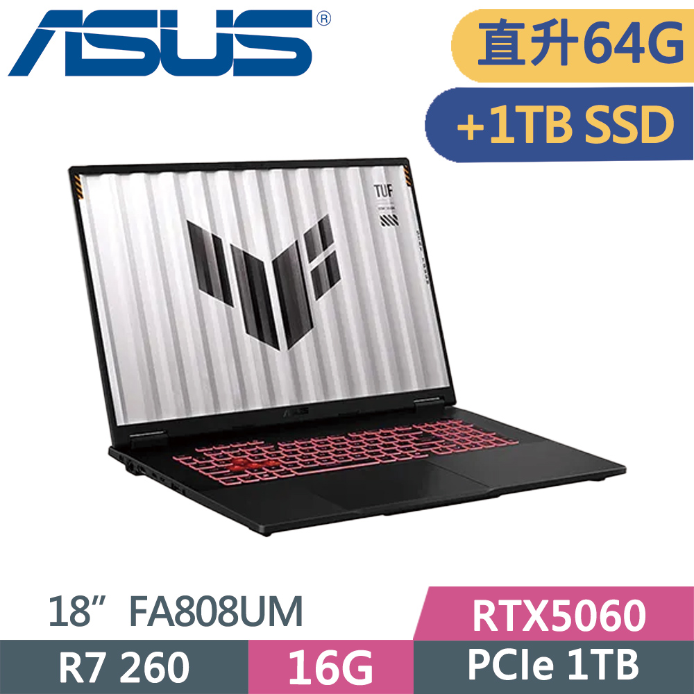 ASUS 華碩 TUF gaming A18 FA808UM-0031A260H 灰 (R7-260/32G+32G/1TB+1TB SSD/RTX 5060/W11/18)特仕