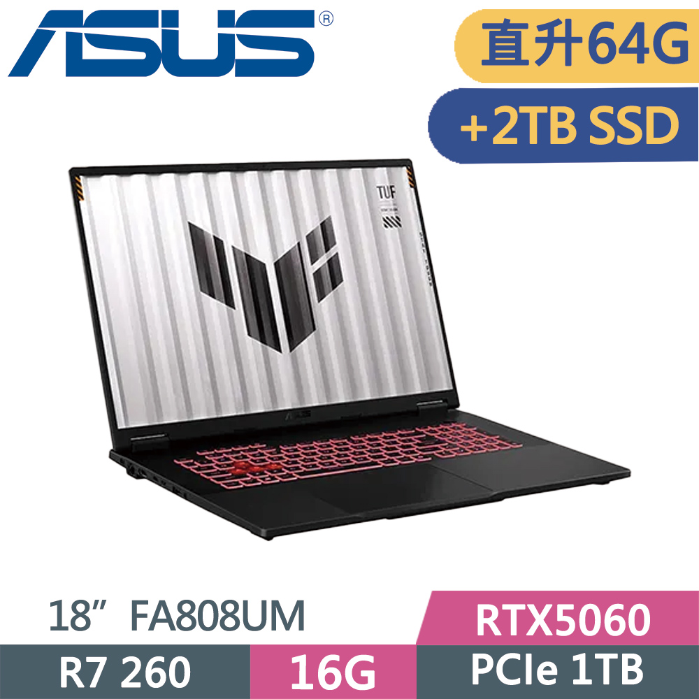 ASUS 華碩 TUF gaming A18 FA808UM-0031A260H 灰 (R7-260/32G+32G/1TB+2TB SSD/RTX 5060/W11/18)特仕