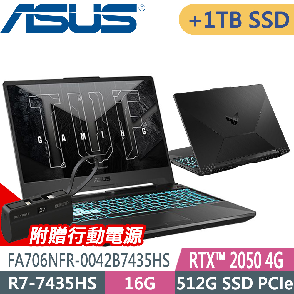 ASUS 華碩 TUF FA706NFR-0042B7435HS (R7-7435HS/16G/512G+1TB/RTX2050-4G/W11升W11P) 特仕電競筆電