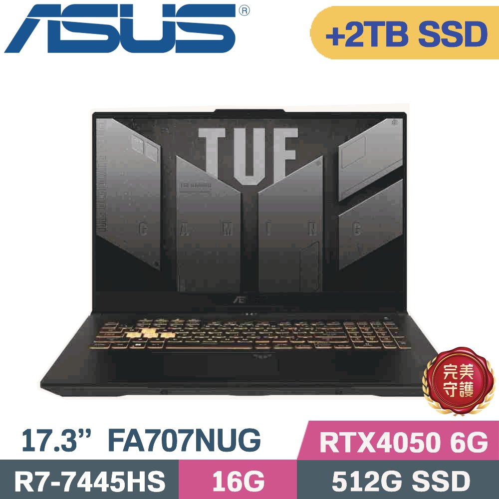 ASUS 華碩 TUF A17 FA707NUG-0122A7445HS 電競筆電 灰(R7-7445HS/16G/512G+2TB/RTX4050 6G/W11/17.3)特仕