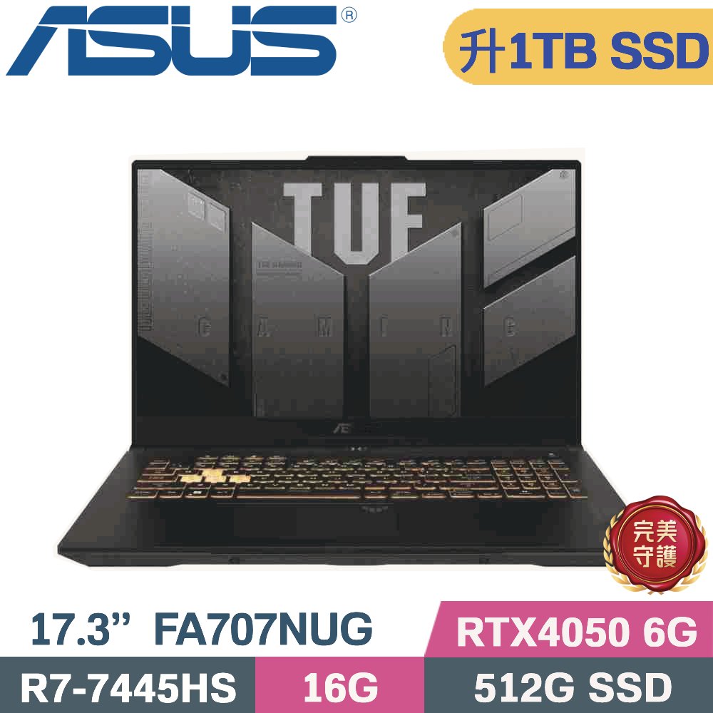 ASUS 華碩 TUF A17 FA707NUG-0122A7445HS 電競筆電 灰(R7-7445HS/16G/1TB SSD/RTX4050 6G/W11/17.3)特仕