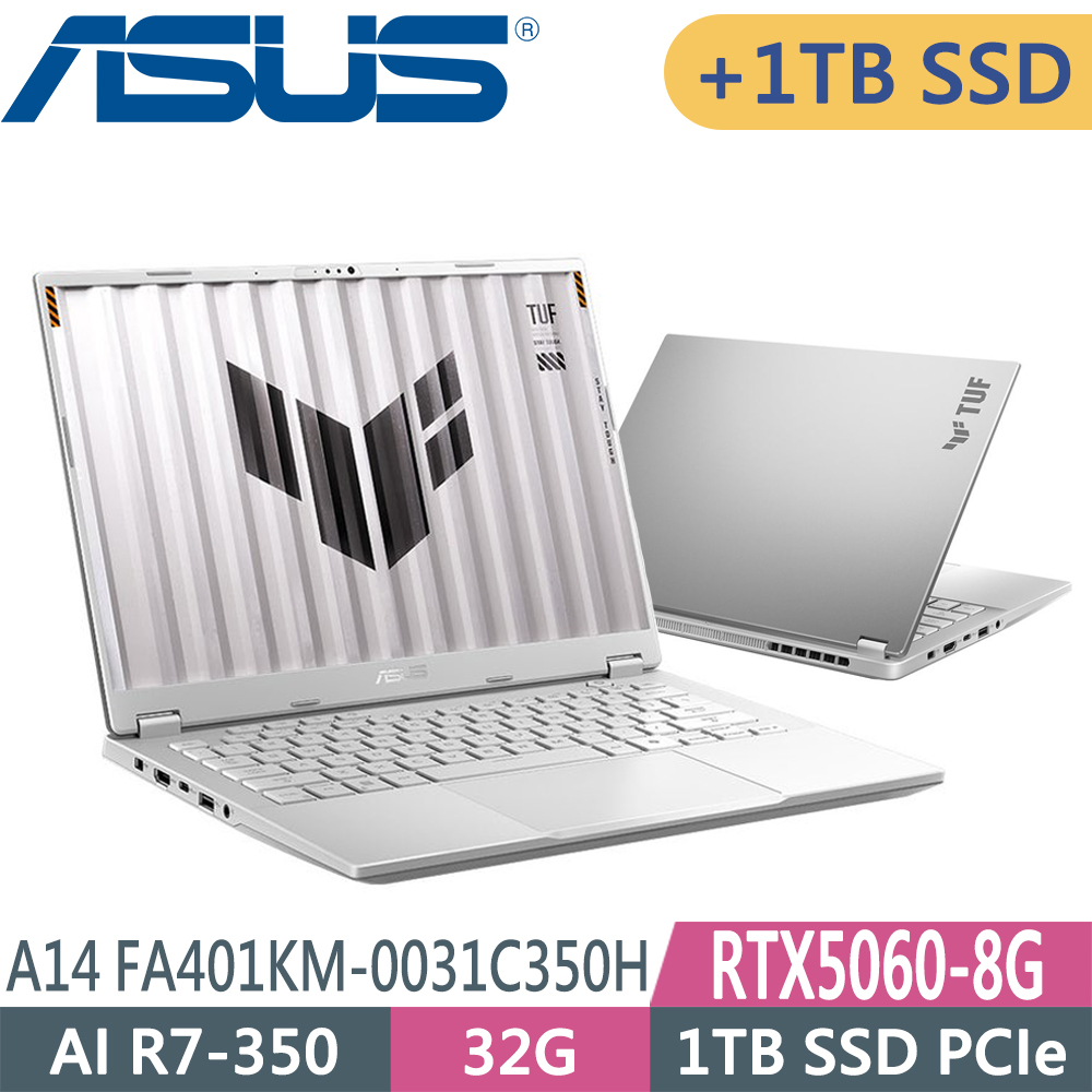 ASUS 華碩 TUF Gaming A14 FA401KM-0031C350H (AI R7-350/16G+16G/1TB+1TB/RTX5060-8G/W11升W11P)特仕電競筆電