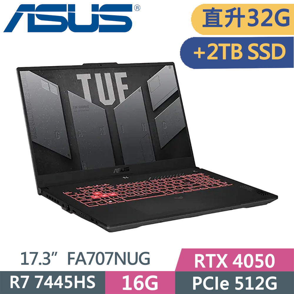 ASUS 華碩 TUF Gaming FA707NUG-0122A7445HS (R7 7445HS/16G+16G/512G+2TB SSD/RTX4050/W11/17)特仕