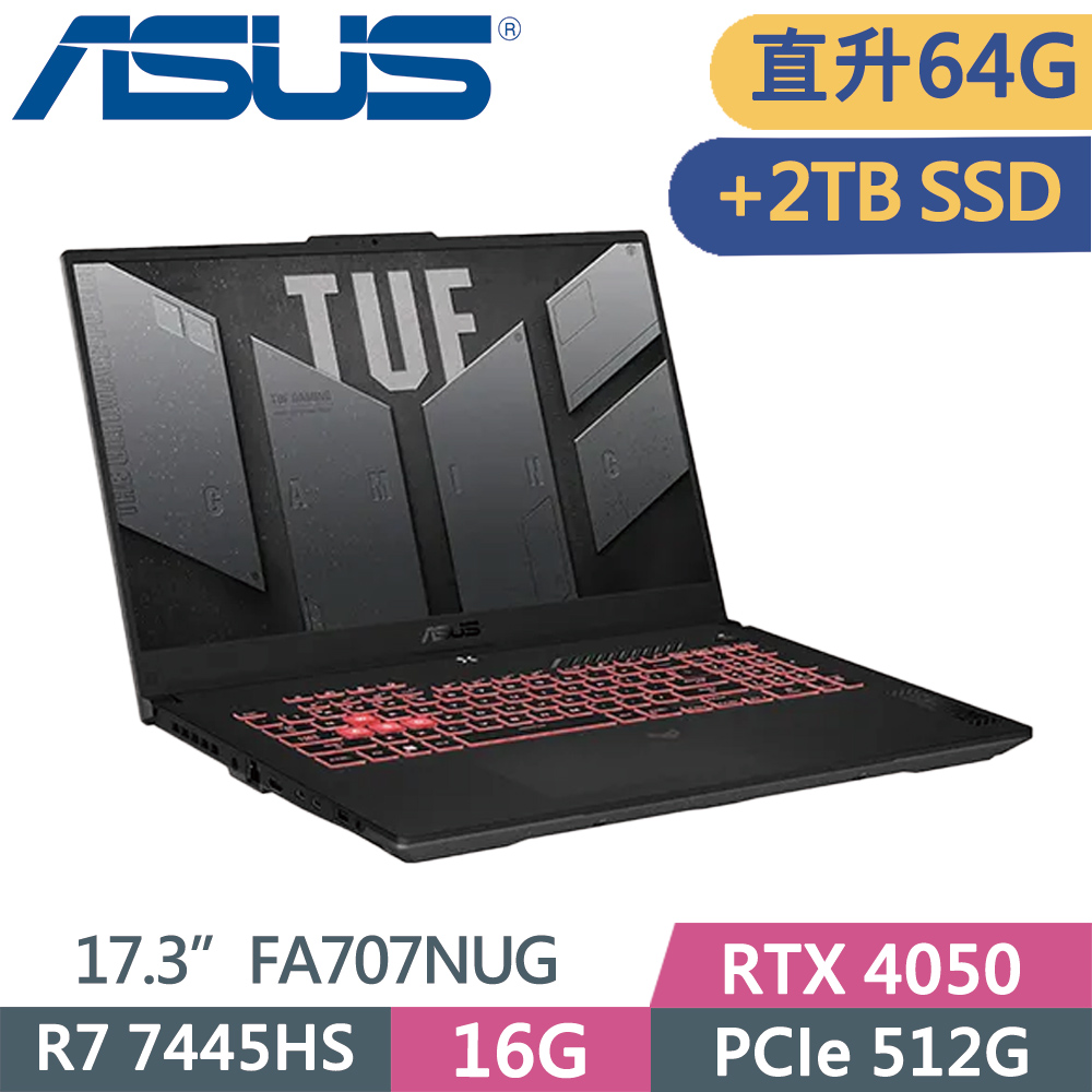 ASUS 華碩 TUF Gaming FA707NUG-0122A7445HS (R7 7445HS/32G+32G/512G+2TB SSD/RTX4050/W11/17)特仕