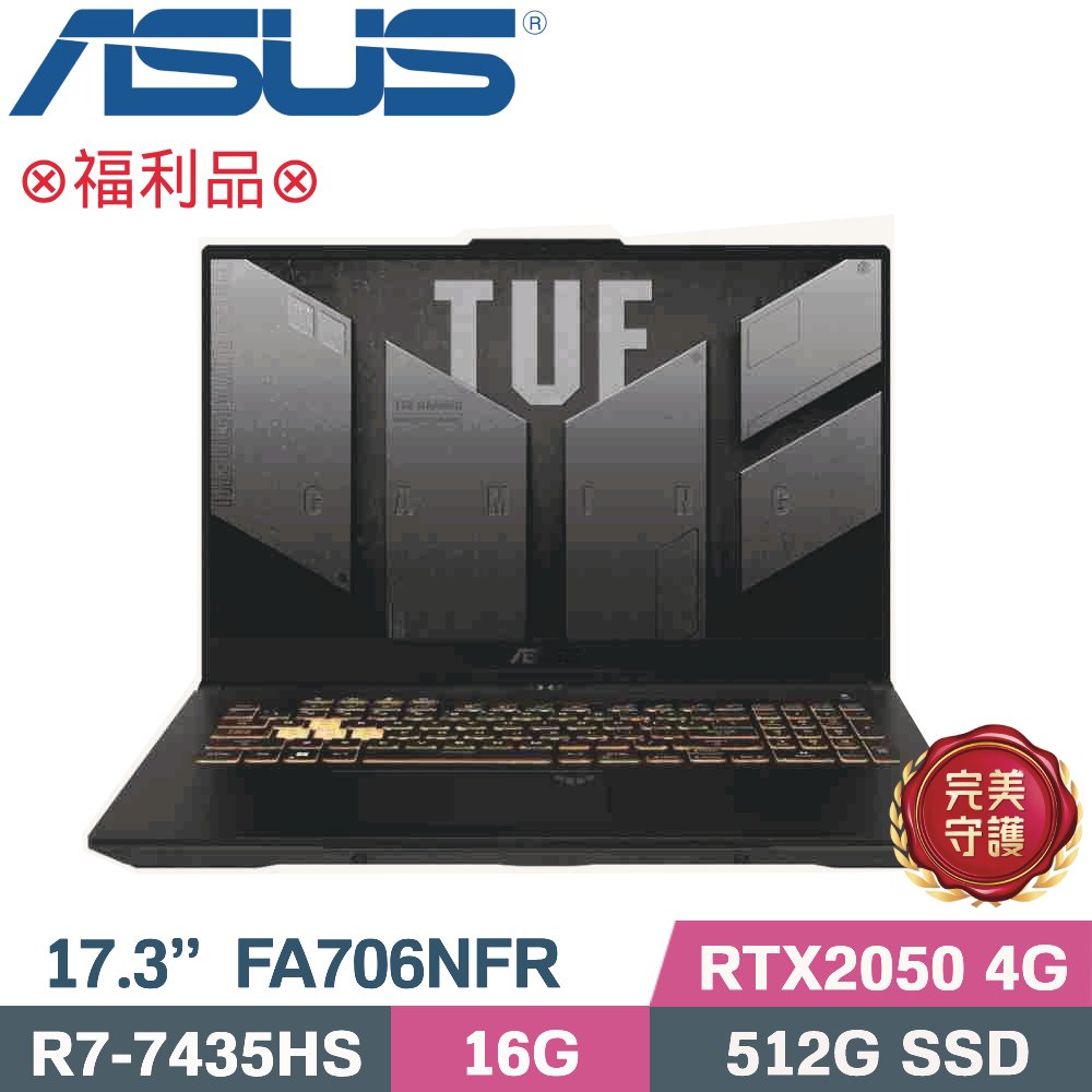 ASUS 菩薩 FA706NFR 筆電，搭載 Ryzen 7 7435HS 處理器與 RTX 2050 獨顯，內建 32G DDR5 記憶體與 512G SSD，支援升級至 64G 記憶體，適合遊戲與高強度運算需求。機身為石墨黑色，配備 144Hz FHD 顯示器，內建 720P HD 網路攝影機，支援 Wi-Fi 6 網路，並提供 Windows 11 Home 系統。