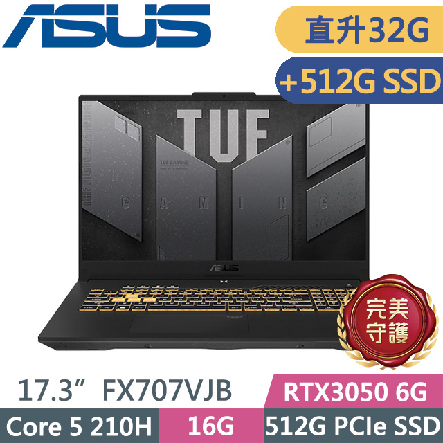 ASUS 華碩 TUF Gaming F17 FX707VJB-0032A210H 灰(Core 5 210H/16G+16G/512G+512G/RTX3050 6G/17.3吋FHD)特仕