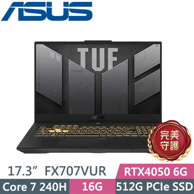 ASUS 華碩 TUF Gaming F17 FX707VUR-0252A240H 灰(Core 7 240H/16G/512G/RTX4050 6G/17.3吋FHD)電競筆電