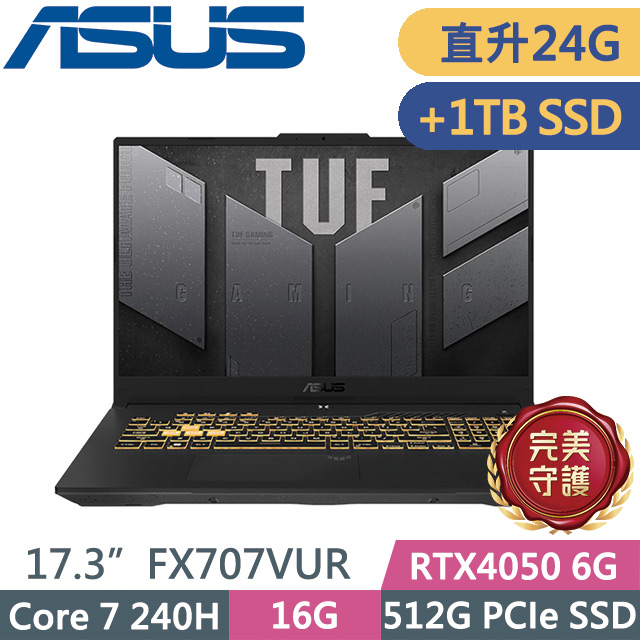 ASUS 華碩 TUF Gaming F17 FX707VUR-0252A240H 灰(Core 7 240H/16G+8G/512G+1TB/RTX4050 6GB/17.3吋FHD)特仕