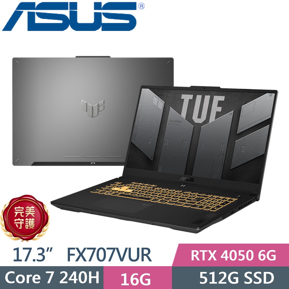 ASUS 華碩 TUF Gaming F17 FX707VUR-0252A240H (Core 7 240H/16GB/512G PCIe/RTX4050/17.3/W11)