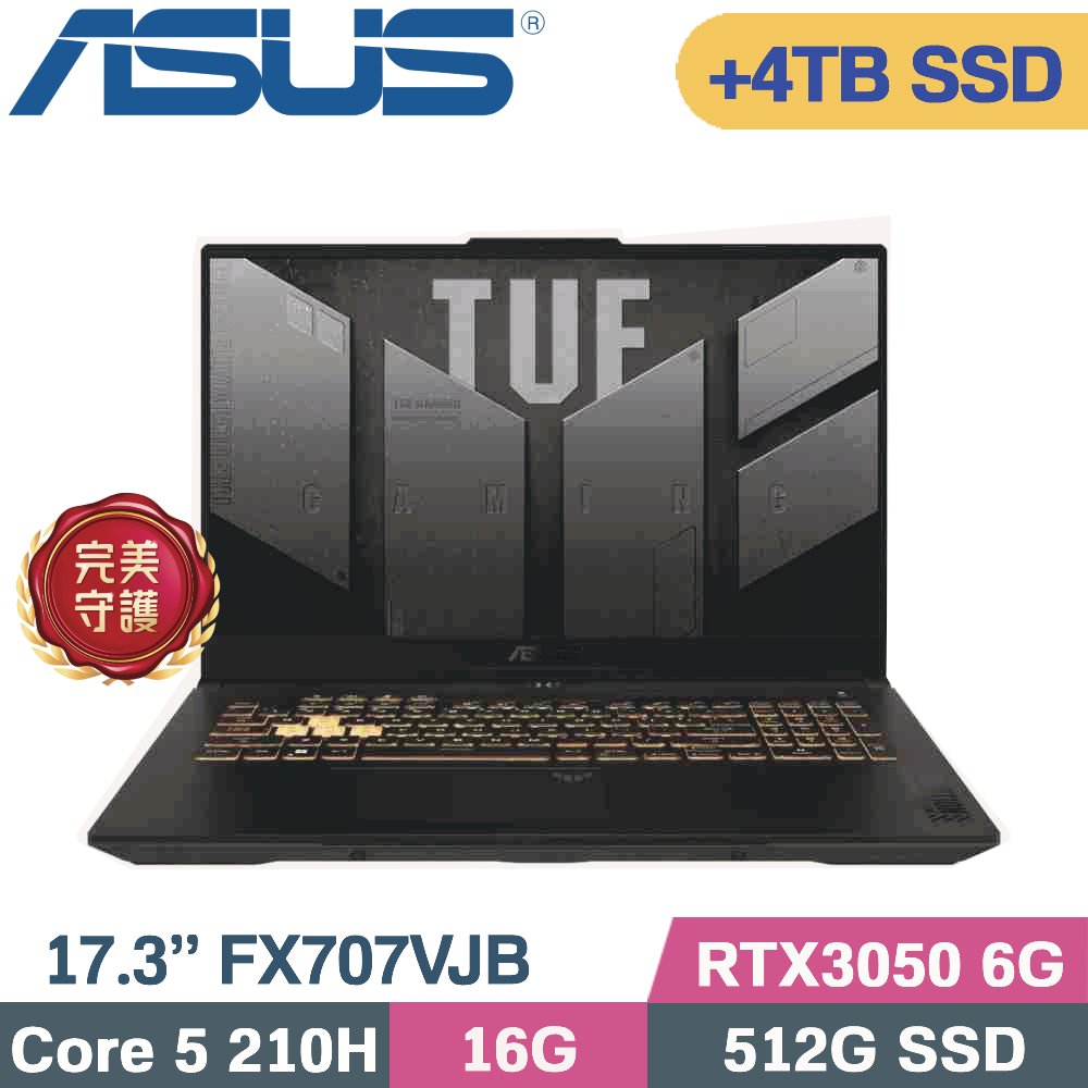 ASUS 華碩 TUF F17 FX707VJB-0032A210H 灰(Core 5 210H/16G/512G+4TB SSD/RTX3050 6G/W11/17.3)特仕