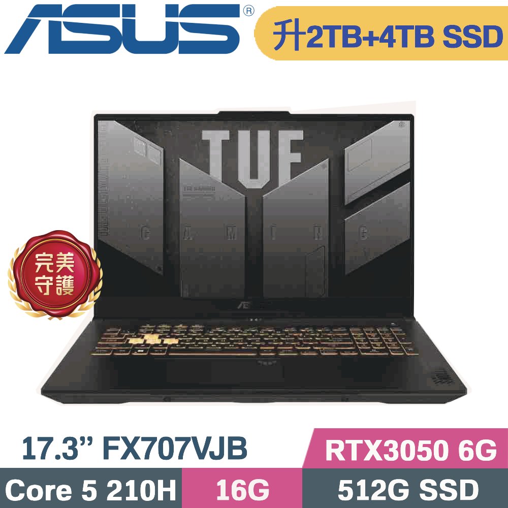 ASUS 華碩 TUF F17 FX707VJB-0032A210H 灰(Core 5 210H/16G/2TB+4TB SSD/RTX3050 6G/W11/17.3)特仕