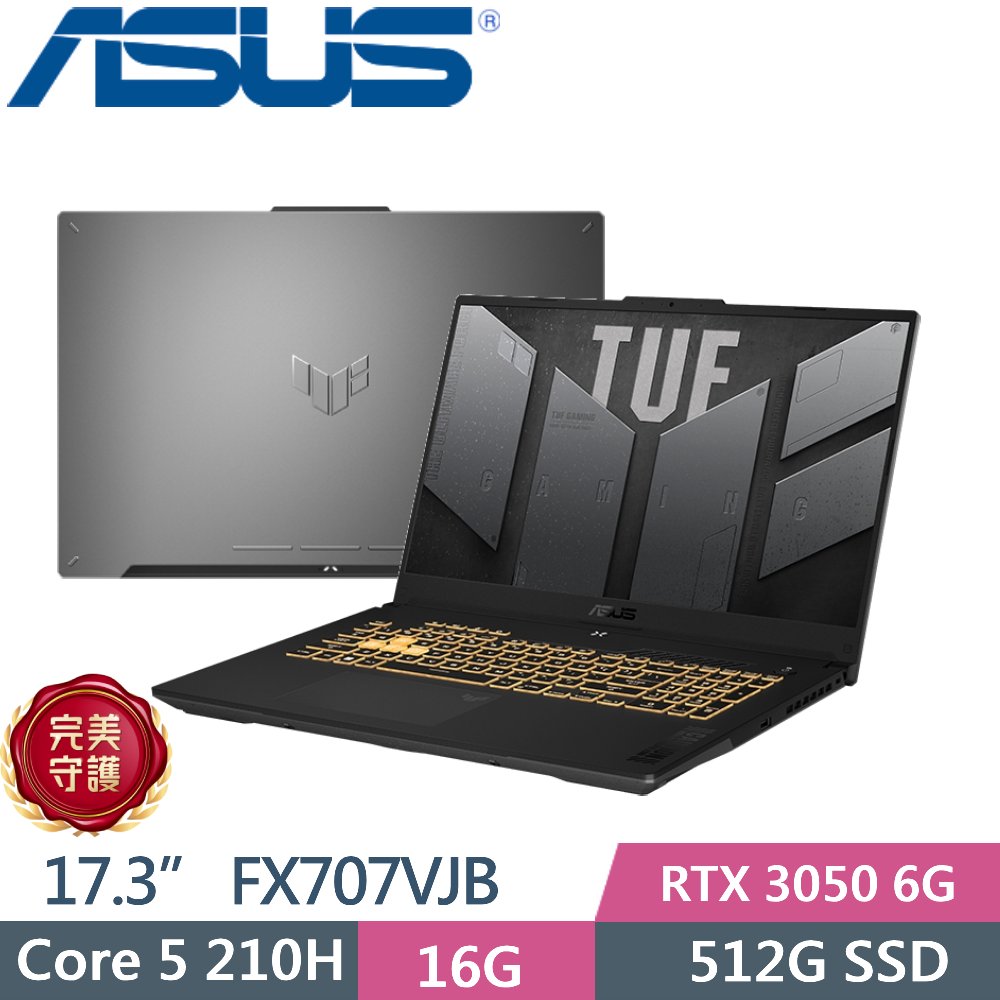 ASUS 華碩 TUF Gaming F17 FX707VJB-0032A210H (Core 5 210H/16GB/512G PCIe/RTX 3050/17.3/W11)