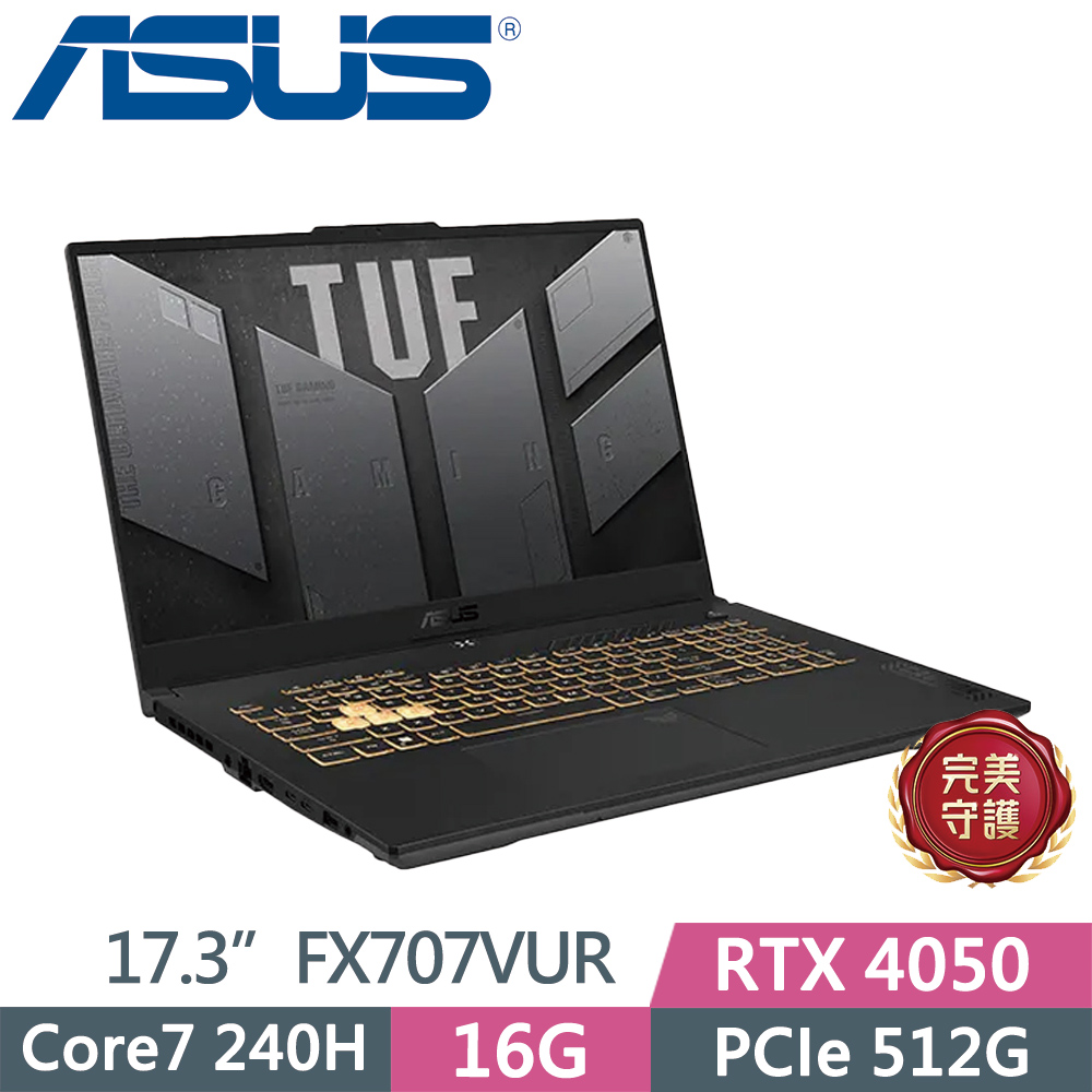 ASUS 華碩 TUF Gaming FX707VUR-0252A240H 灰(Core7 240H/16G/512G SSD/RTX4050/17.3/W11)