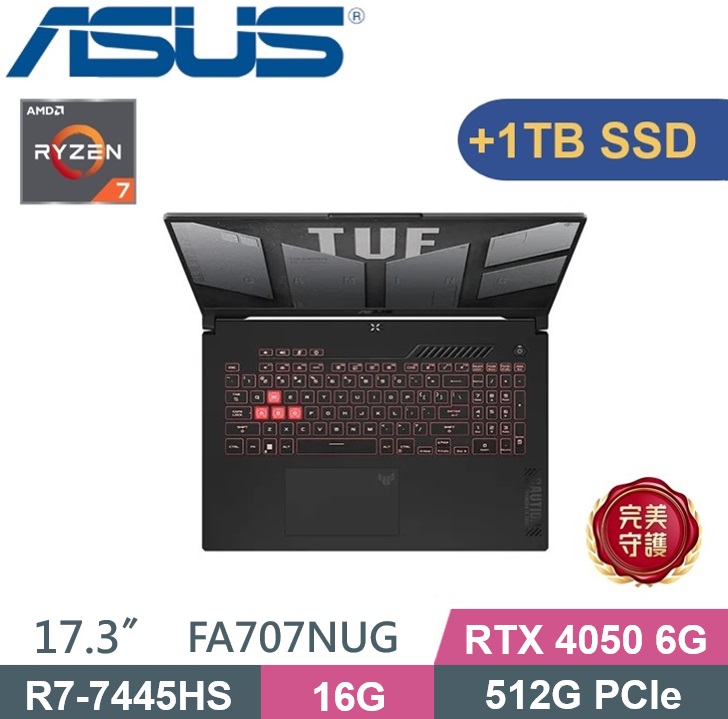 ASUS 華碩 TUF Gaming A17 FA707NUG-0122A7445HS (R7-7445HS/16GB/512G+1TB/RTX4050 6G/W11) 特仕款