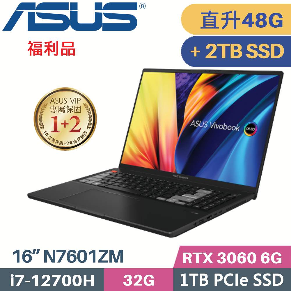 ASUS VivoBook Pro 16X N7601ZM (i7-12700H/16G+32G/1TB+2TB SSD/RTX3060/W11/OLED/16)特仕福利