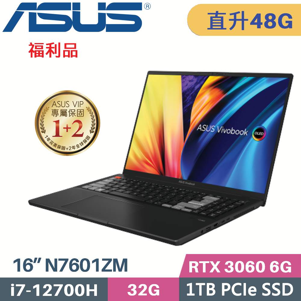 ASUS VivoBook Pro 16X N7601ZM (i7-12700H/16G+32G/1TB SSD/RTX3060/W11/OLED/16)特仕福利