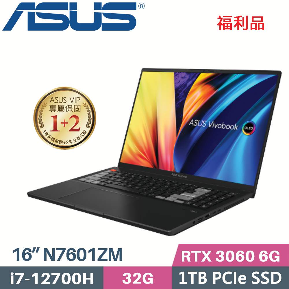 ASUS VivoBook Pro 16X OLED N7601ZM (i7-12700H/16G+16G/1TB PCIe/RTX3060/W11/OLED/16)福利品
