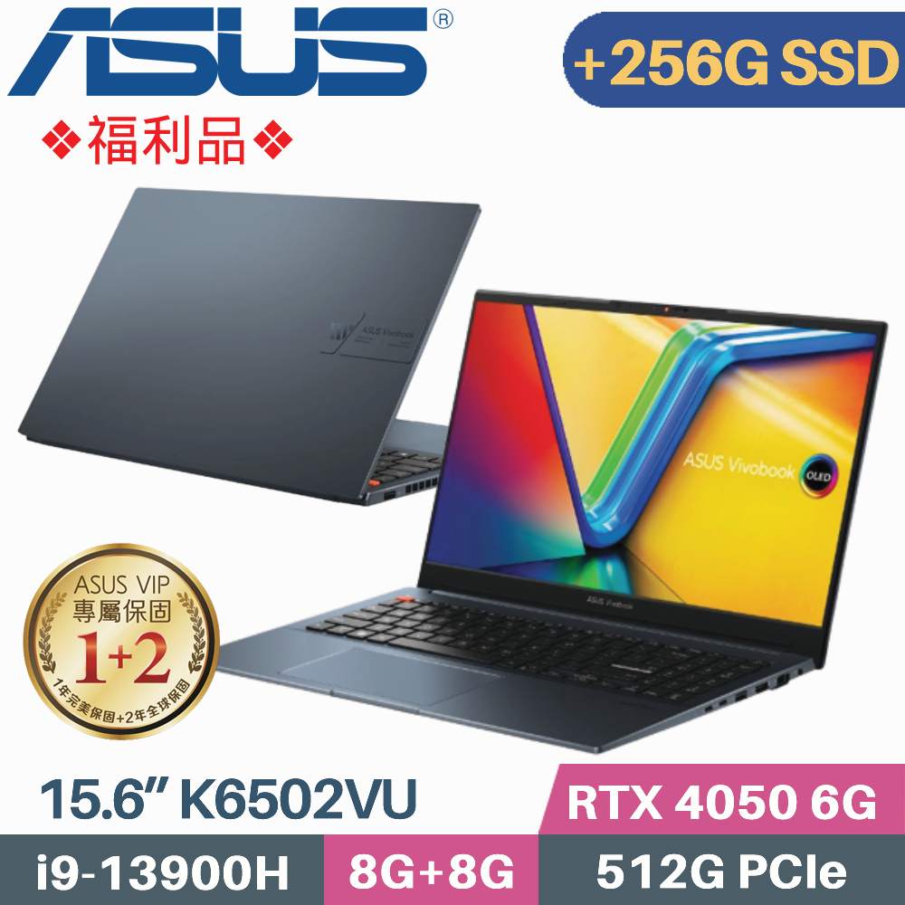 ASUS VivoBook Pro 15 K6502VU-0042B13900H(i9-13900H/8G+8G/512G+256G/RTX4050/W11/15.6)特仕福利
