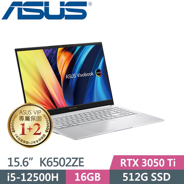 ASUS VivoBook Pro 15 OLED K6502ZE-0092S12500H 銀 (i5-12500H/16G/512GB/Win11/15.6吋) 筆電