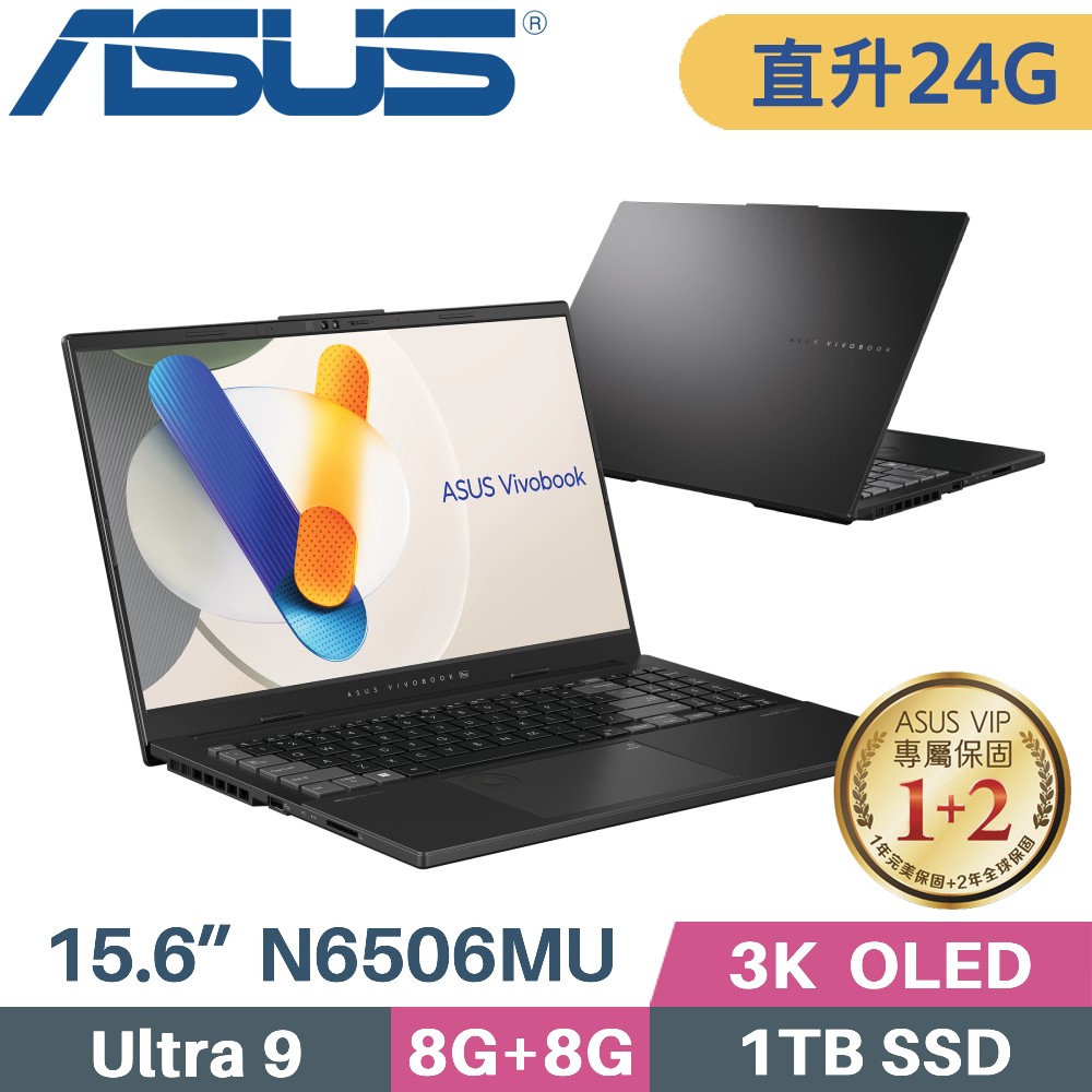 ASUS Vivobook Pro N6506MU-0022G185H 灰(Ultra 9/8G+16G/1TB SSD/RTX4050/Win11/OLED/15.6)特仕