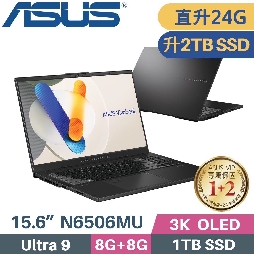 ASUS Vivobook Pro N6506MU-0022G185H 灰(Ultra 9/8G+16G/2TB SSD/RTX4050/Win11/OLED/15.6)特仕