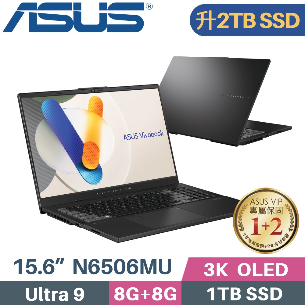 ASUS Vivobook Pro N6506MU-0022G185H 灰(Ultra 9/8G+8G/2TB SSD/RTX4050/Win11/OLED/15.6)特仕