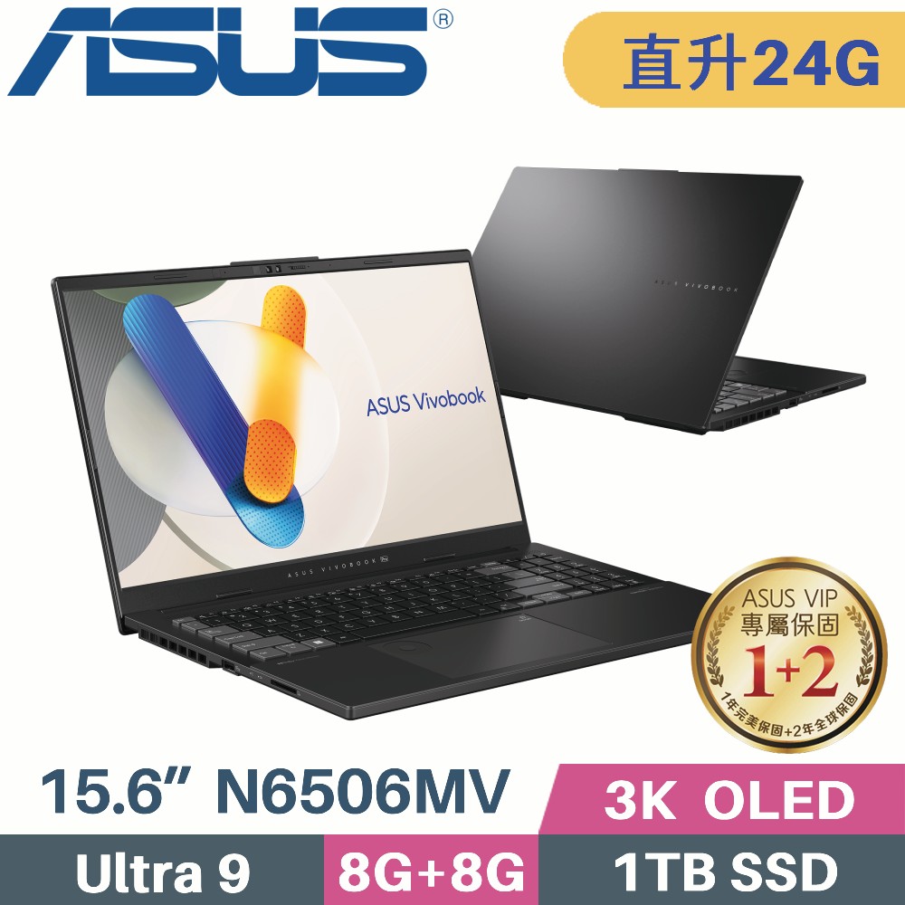 ASUS Vivobook Pro N6506MV-0022G185H(Ultra 9/8G+16G/1TB/RTX4060/Win11/OLED/15.6)特仕