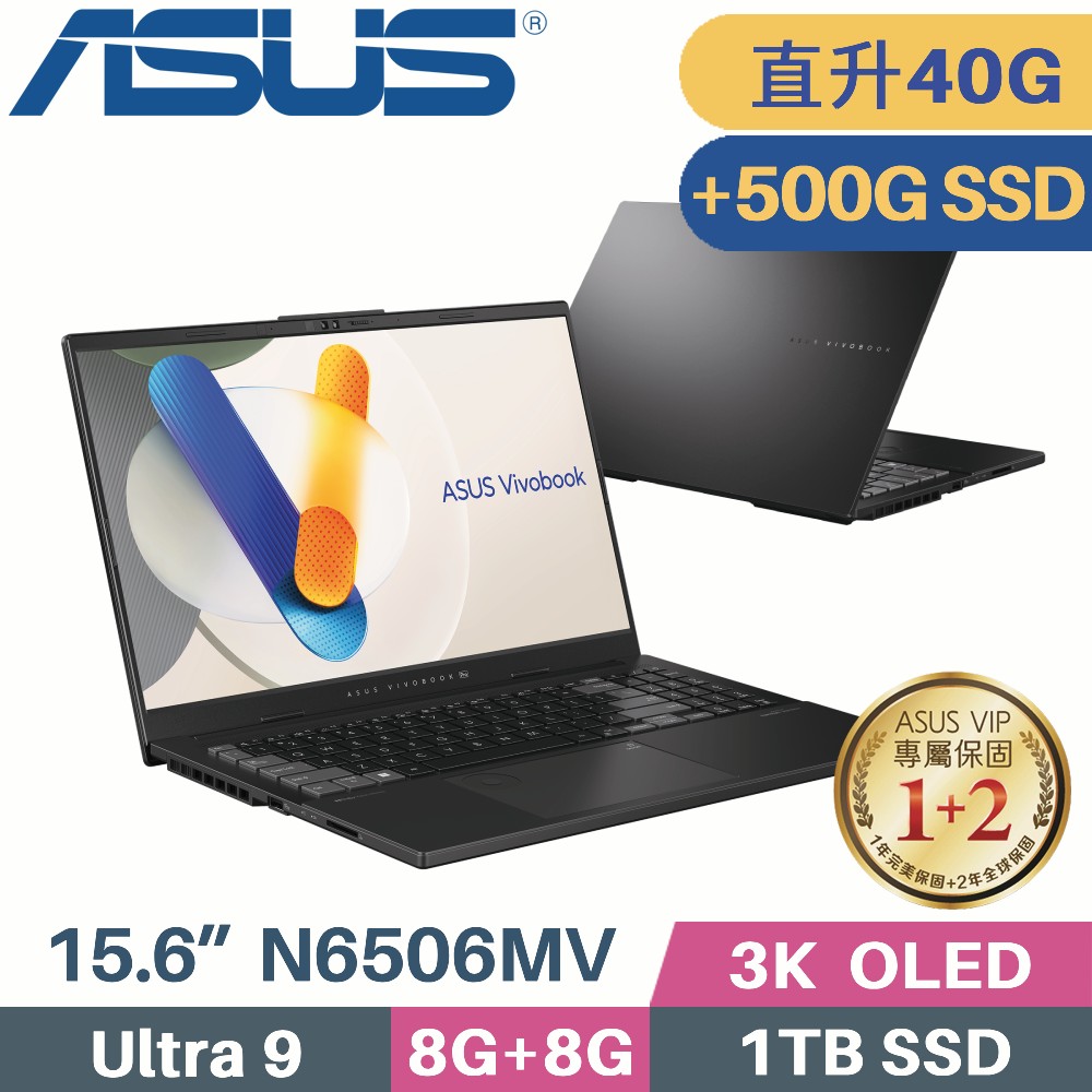 ASUS Vivobook Pro N6506MV-0022G185H(Ultra 9/8G+32G/1TB+500G SSD/RTX4060/Win11/15.6)特仕
