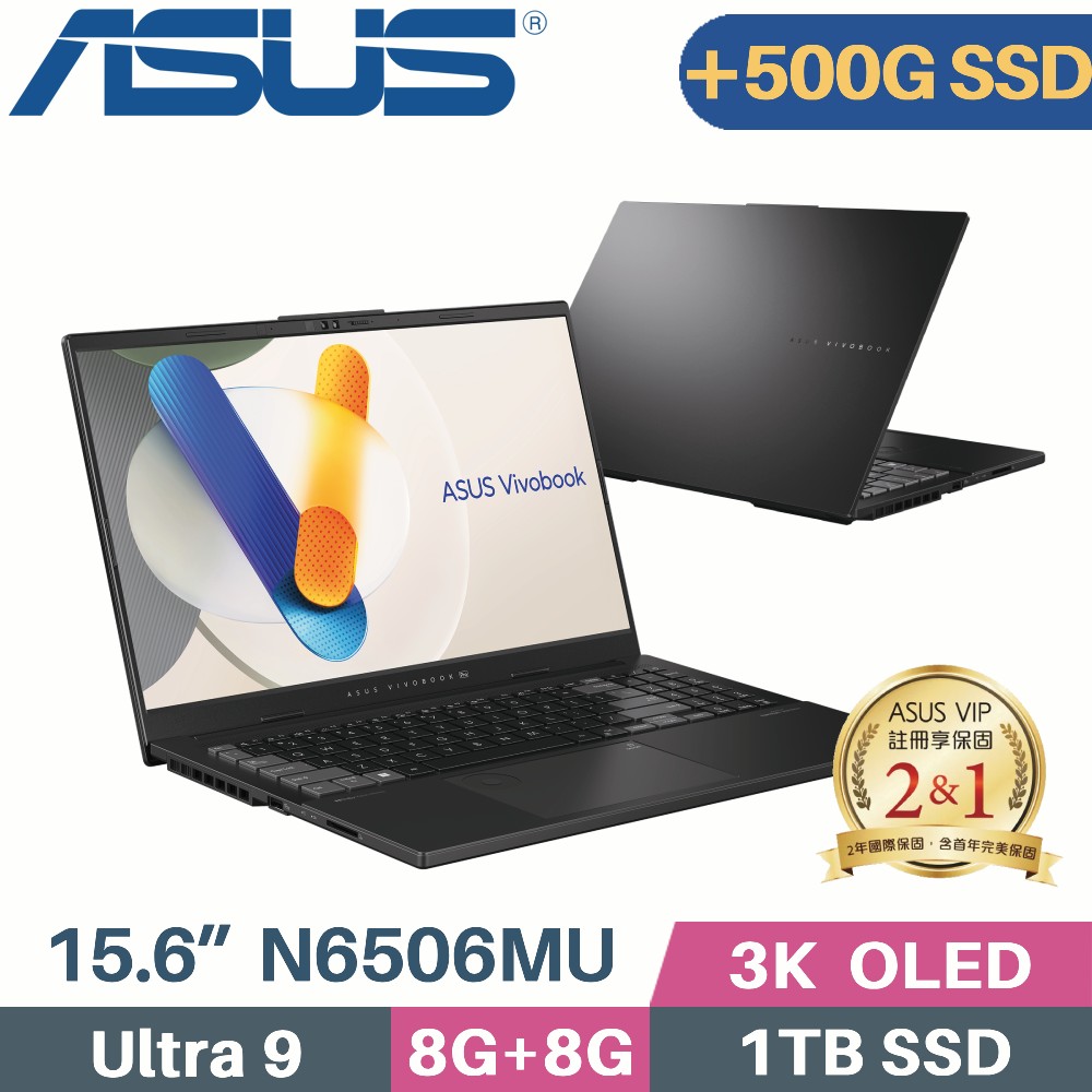 ASUS Vivobook Pro N6506MU-0022G185H(Core Ultra 9/8G+8G/1TB+500G/RTX4050/Win11/15.6)特仕