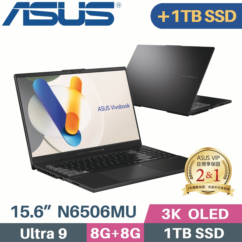 ASUS Vivobook Pro N6506MU-0022G185H(Core Ultra 9/8G+8G/1TB+1TB/RTX4050/Win11/15.6)特仕