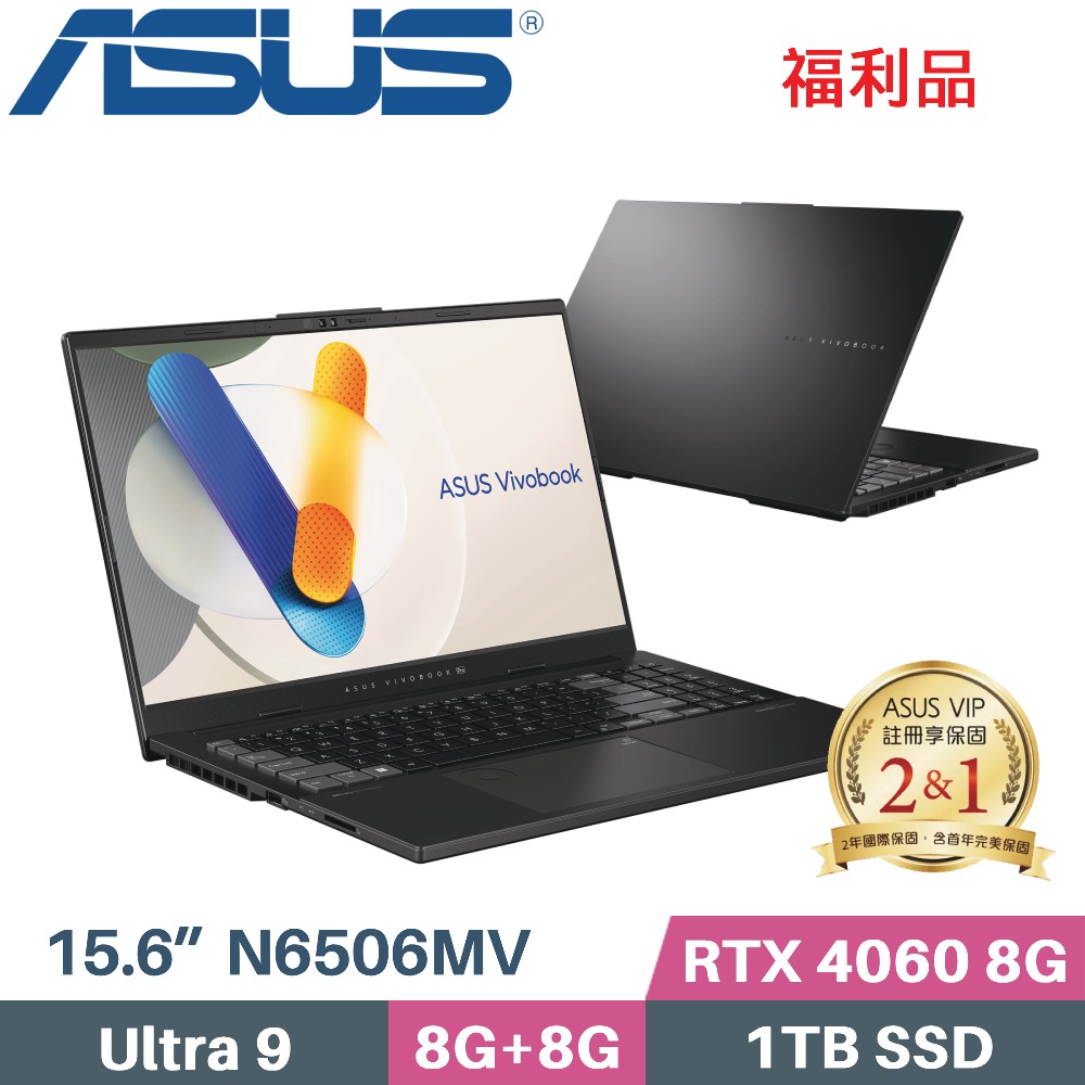 ASUS Vivobook Pro N6506MV-0022G185H(Ultra 9/8G+8G/1TB/RTX4060/Win11/OLED/15.6)福利品