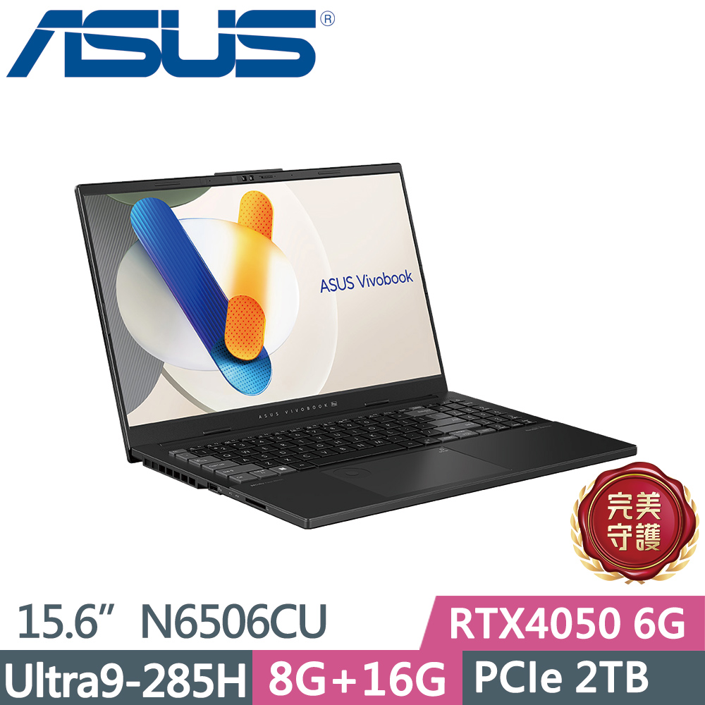 ASUS Vivobook Pro 15 OLED N6506CU-0022G285H(Ultra 9-285H/8G+16G/2TB SSD/RTX4050/3K/15.6)