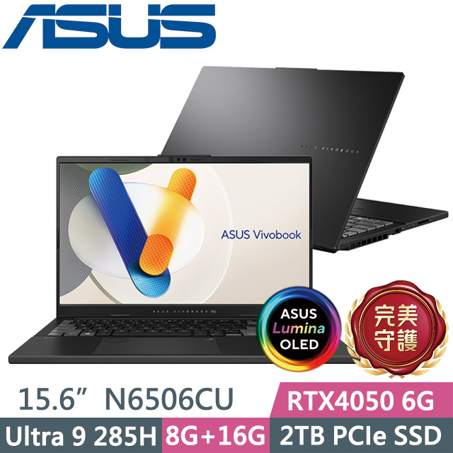 ASUS Vivobook Pro 15 OLED N6506CU-0022G285H 灰(Ultra 9 285H/8G+16G/2TB/15.6吋3K/W11)AI效能筆電