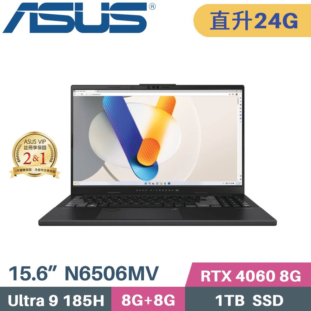 ASUS Vivobook Pro N6506MV-0022G185H (CU9-185H/8G+16G/1TB SSD/RTX4060/Win11/OLED/15.6)特仕