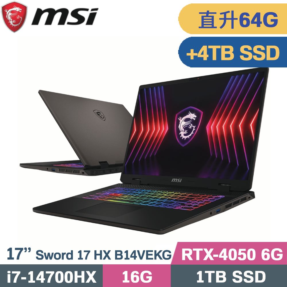 MSI Sword 17 HX B14VEKG-023TW 黑(i7-14700HX/32G+32G/1TB+4TB/RTX4050/W11/17)特仕筆電