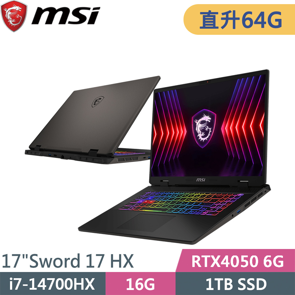 MSI 微星 Sword 17 HX B14VEKG-283TW-SP11 灰(i7-14700HX/16G+48G/1TB SSD/RTX4050 6G/W11P/17)特仕筆電