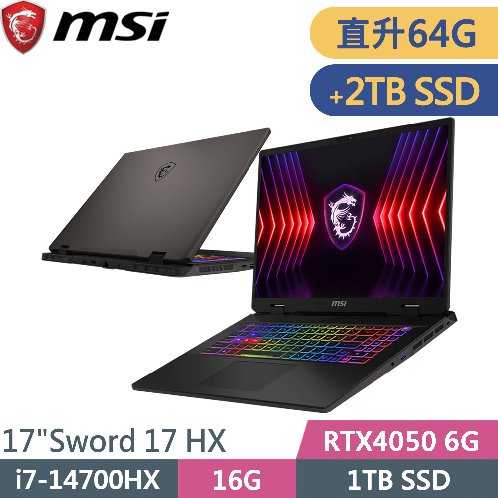 MSI 微星 Sword 17 HX B14VEKG-283TW-SP13 灰(i7-14700HX/16G+48G/1TB+2TB/RTX4050 6G/W11P/17)特仕筆電