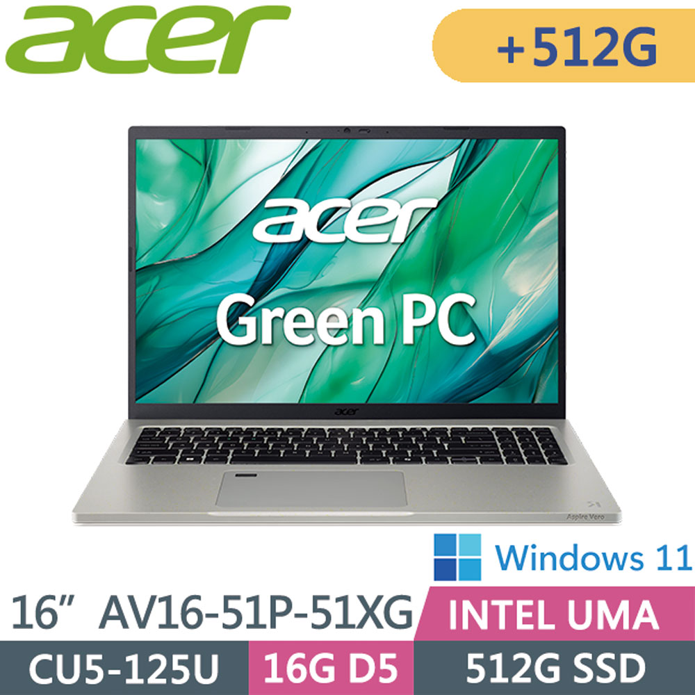 ACER Aspire Vero AV16-51P-51XG 灰(Ultra 5 125U/16G/512G+512G/16吋WUXGA/WIN11)特仕機