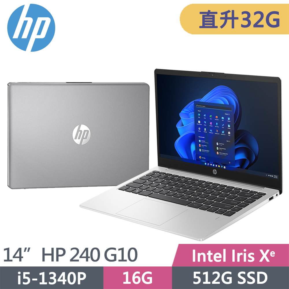 HP 240 G10 84K99PA(i5-1340P/16G+16G/512G SSD/W11P/FHD/14吋)特仕